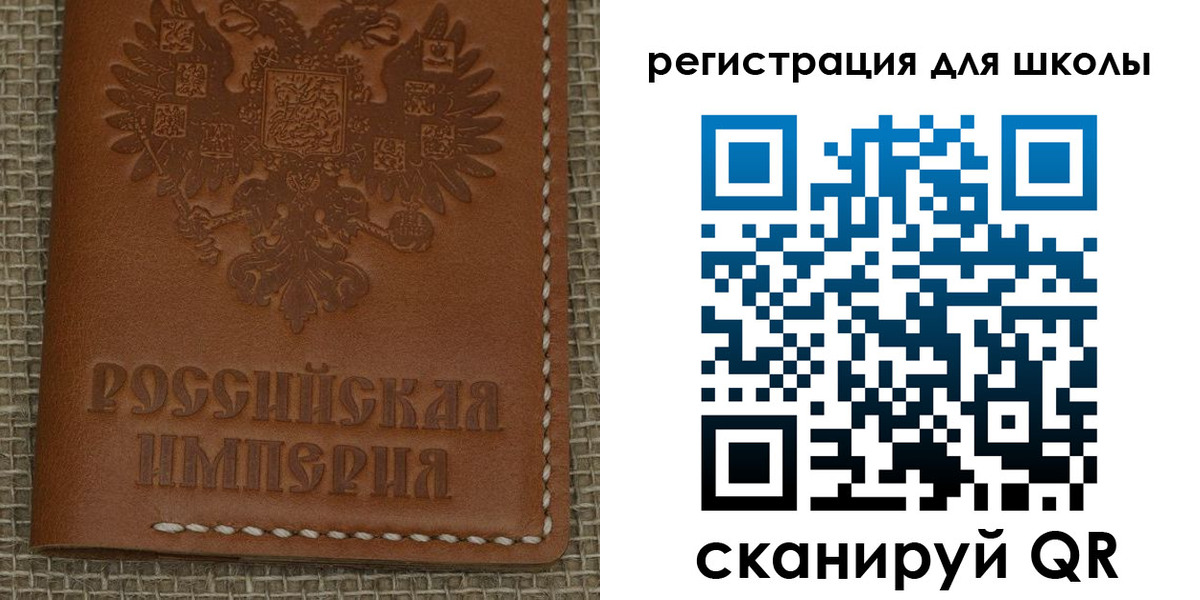 прописка паспорт в Железногорск-Илимском